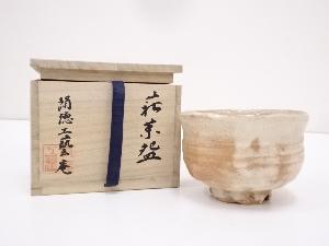 萩焼　絹徳工芸庵造　茶碗